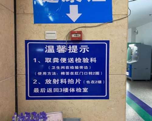 广州试管乐宝助孕中心,上海供卵看坤和助孕全心