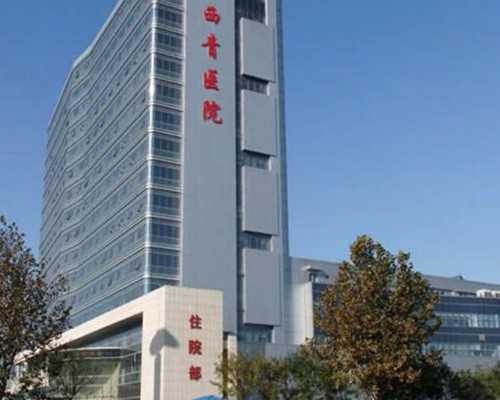 2026年在国内做一次人工助孕需要多少钱？人工助孕费用？