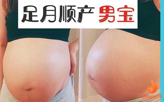 【南京私人供卵试管婴儿费用】大龄备孕，已经成功官方，姐妹们加油